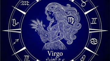 توقعات برج الميزان الأحد 22 مارس لتجنب الخلافات والتوتر في حياتك اليومية